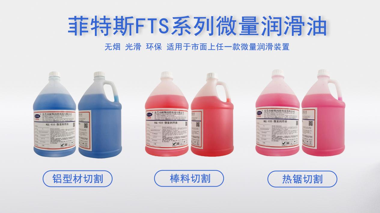 菲特斯产品图片