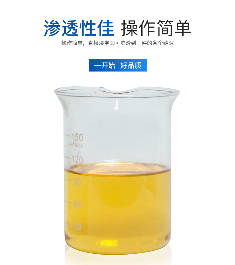 挥发性防锈油 (5).jpg
