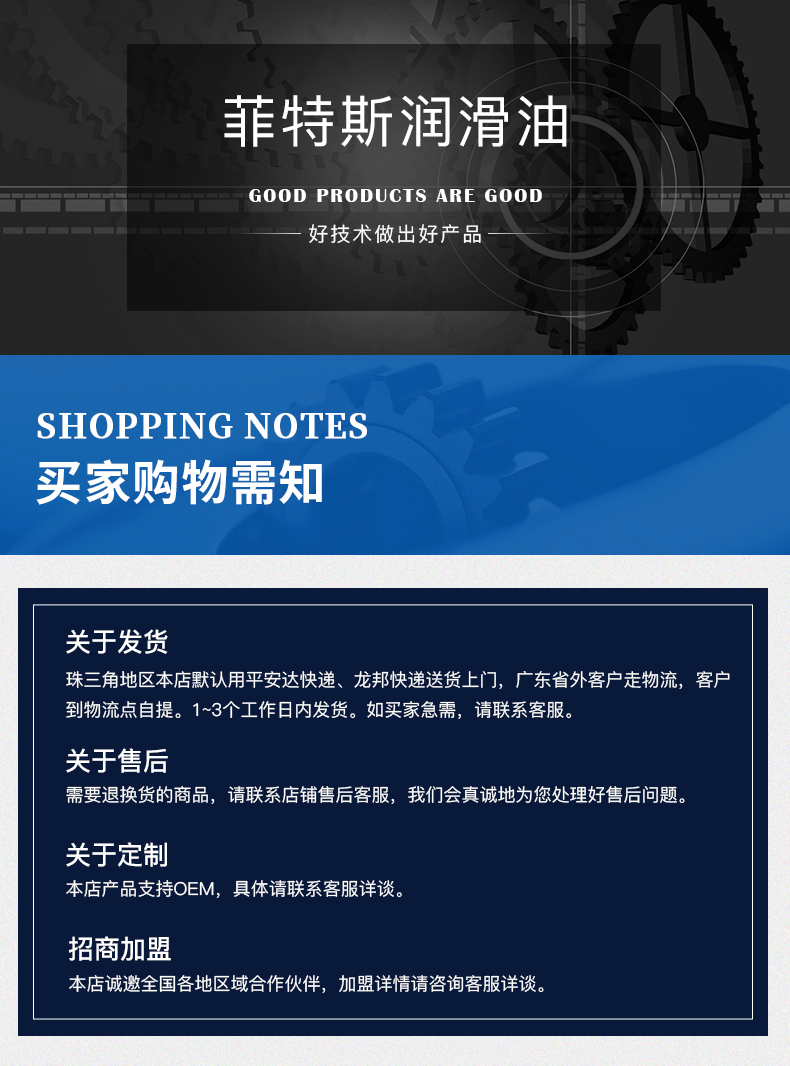 花火加工油 (12).jpg