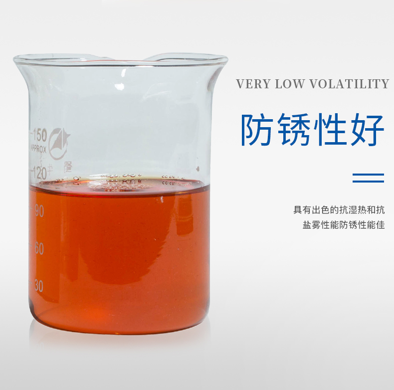 油膜型防锈油 (6).jpg