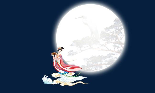 【八月十五】九天揽月,嫦娥奔月-----东莞耐斯润滑科技 - 切削液,微量