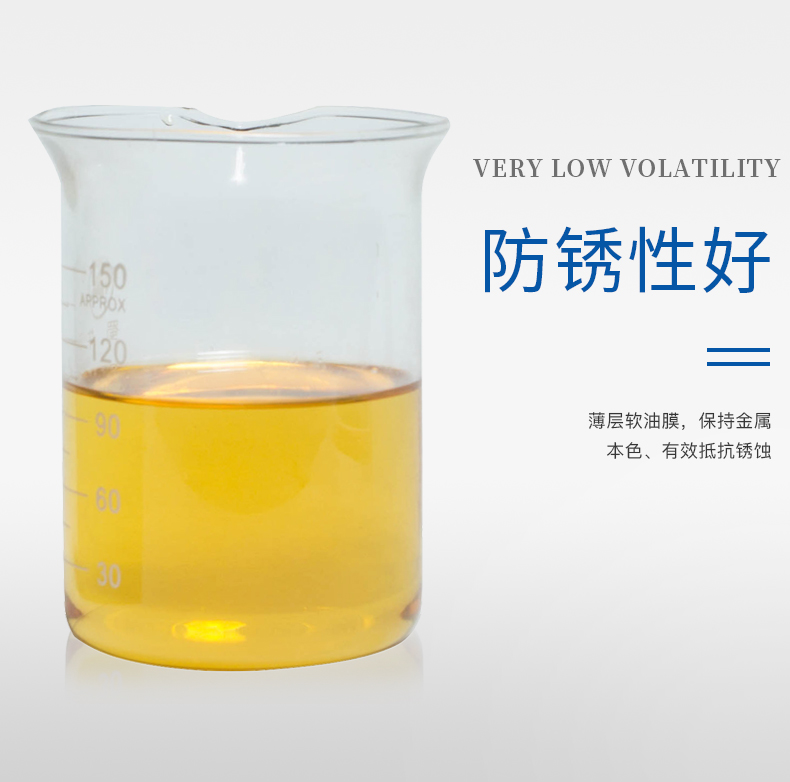 挥发性防锈油 (6).jpg