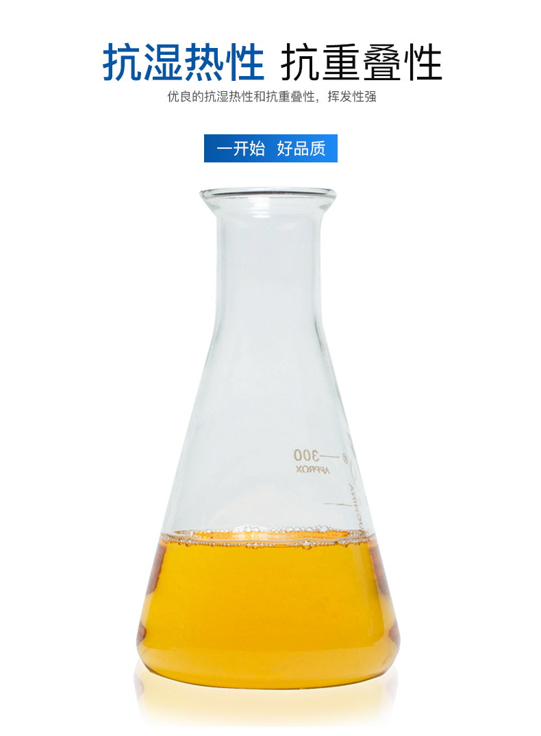 挥发性防锈油 (7).jpg