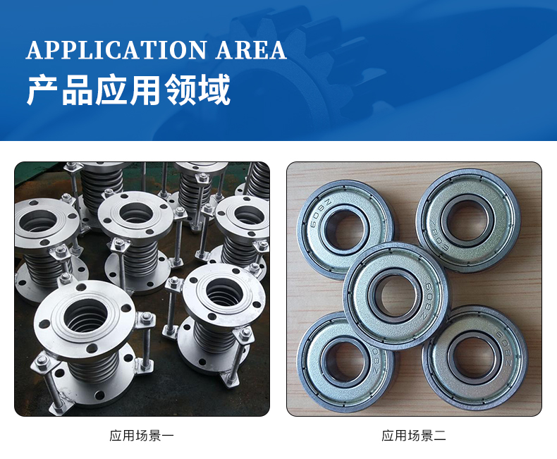 薄层防锈油 (9).jpg