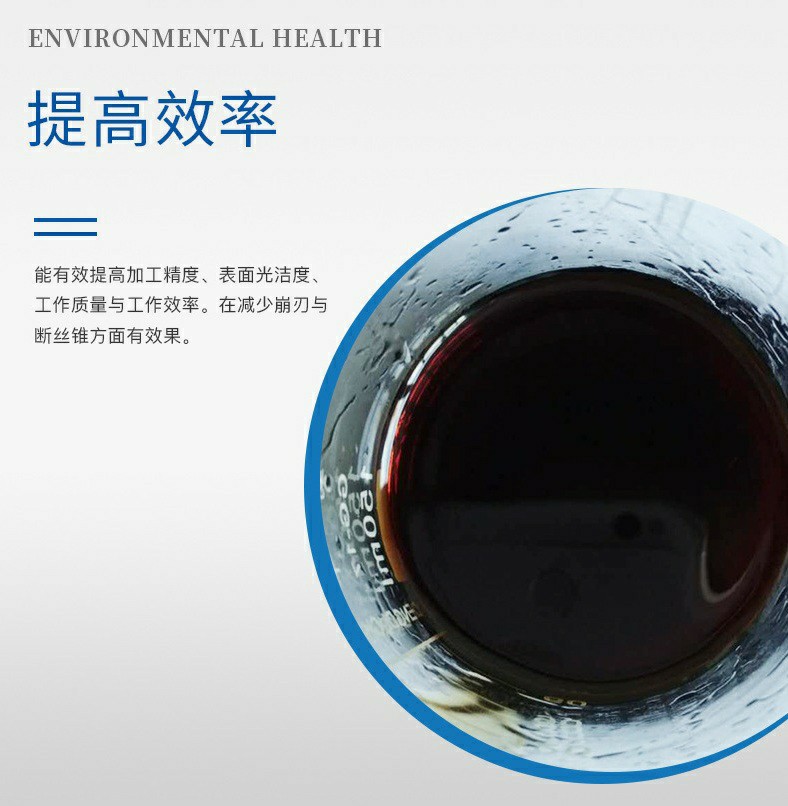 菲特斯不锈钢攻牙油 (1).jpg