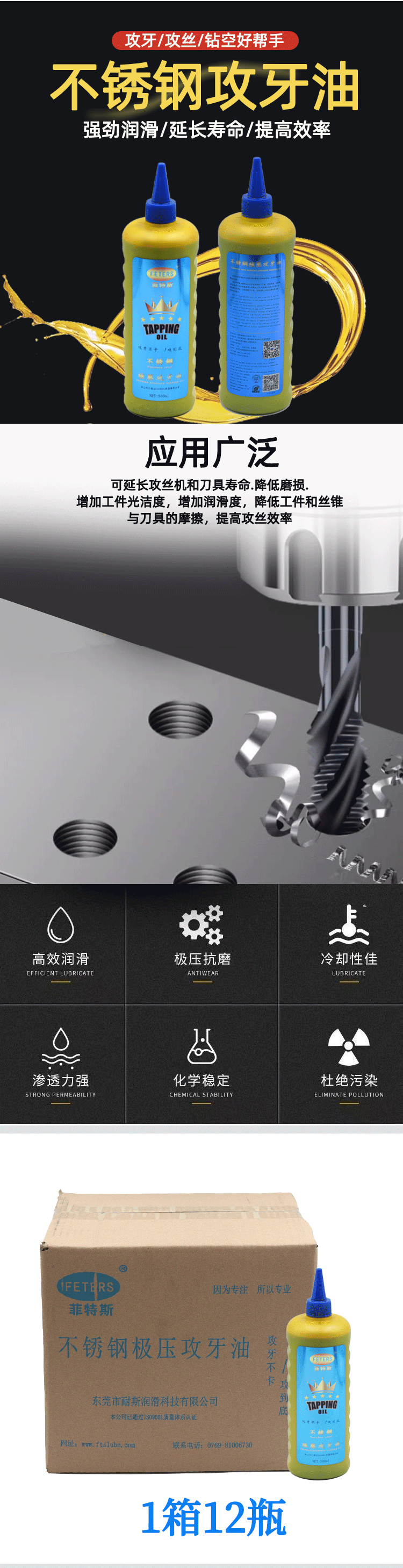 攻牙油 (4).gif