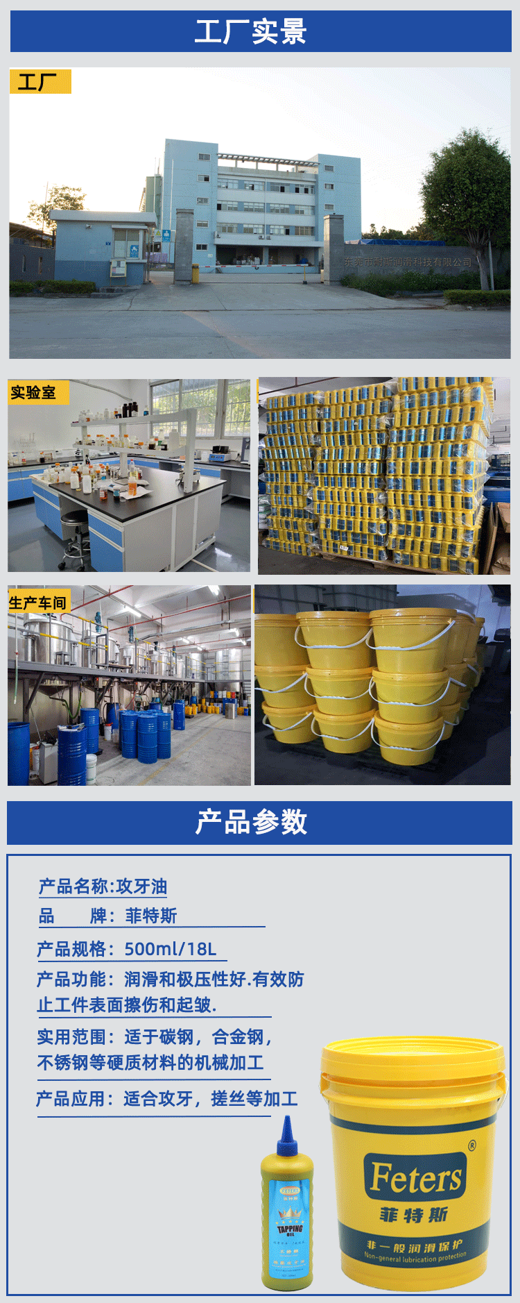 攻牙油 (2).gif