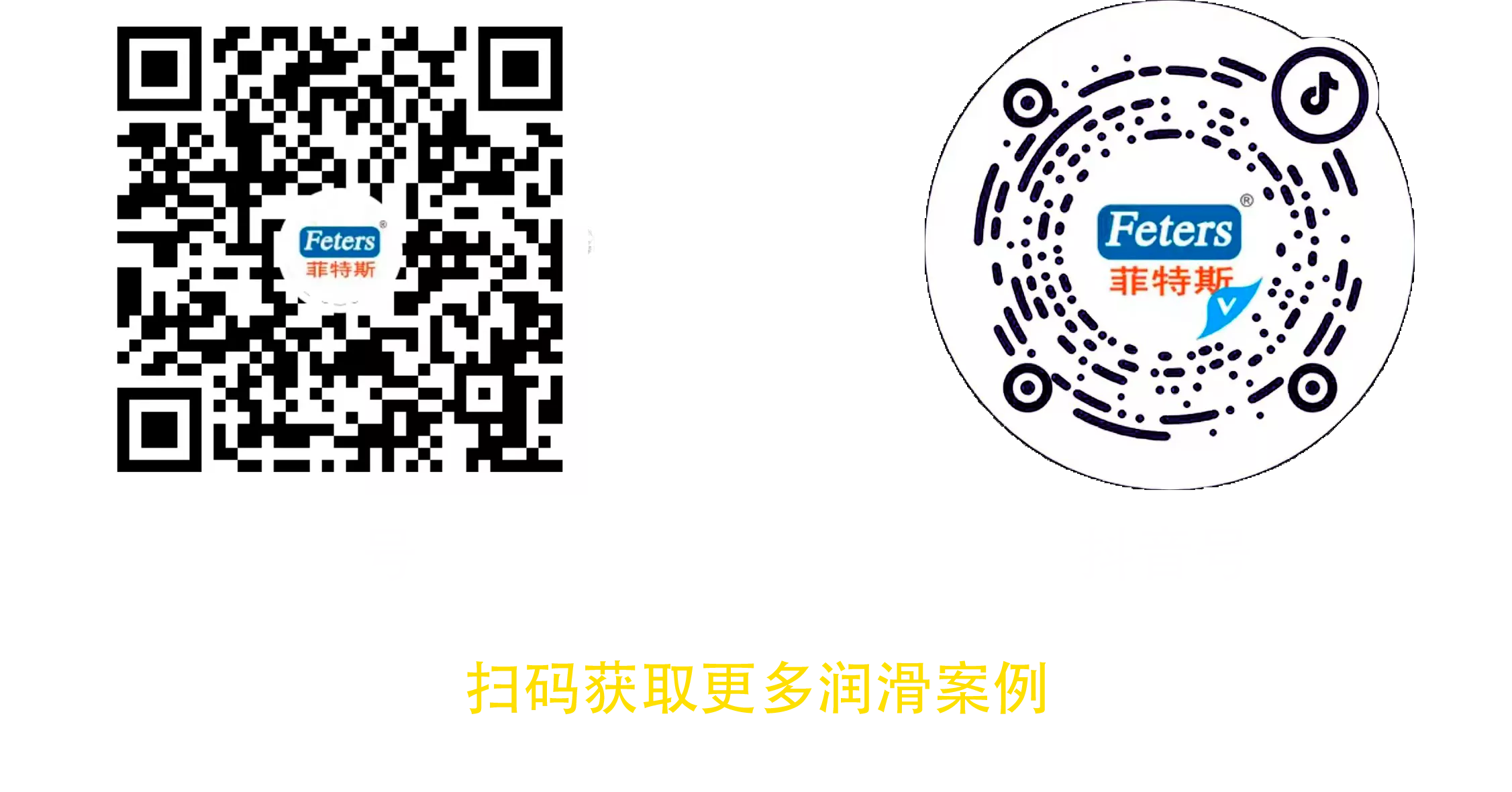 耐斯视频号